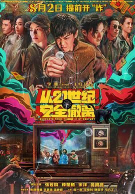 一区二区福利视频